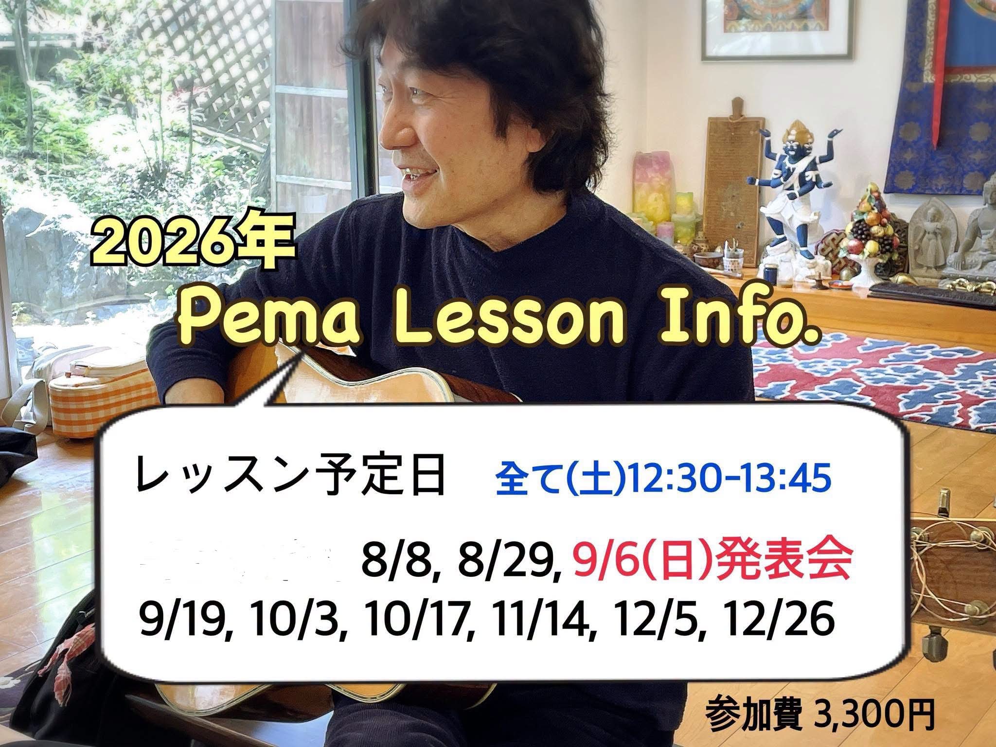 山内 雄喜 Yuki 