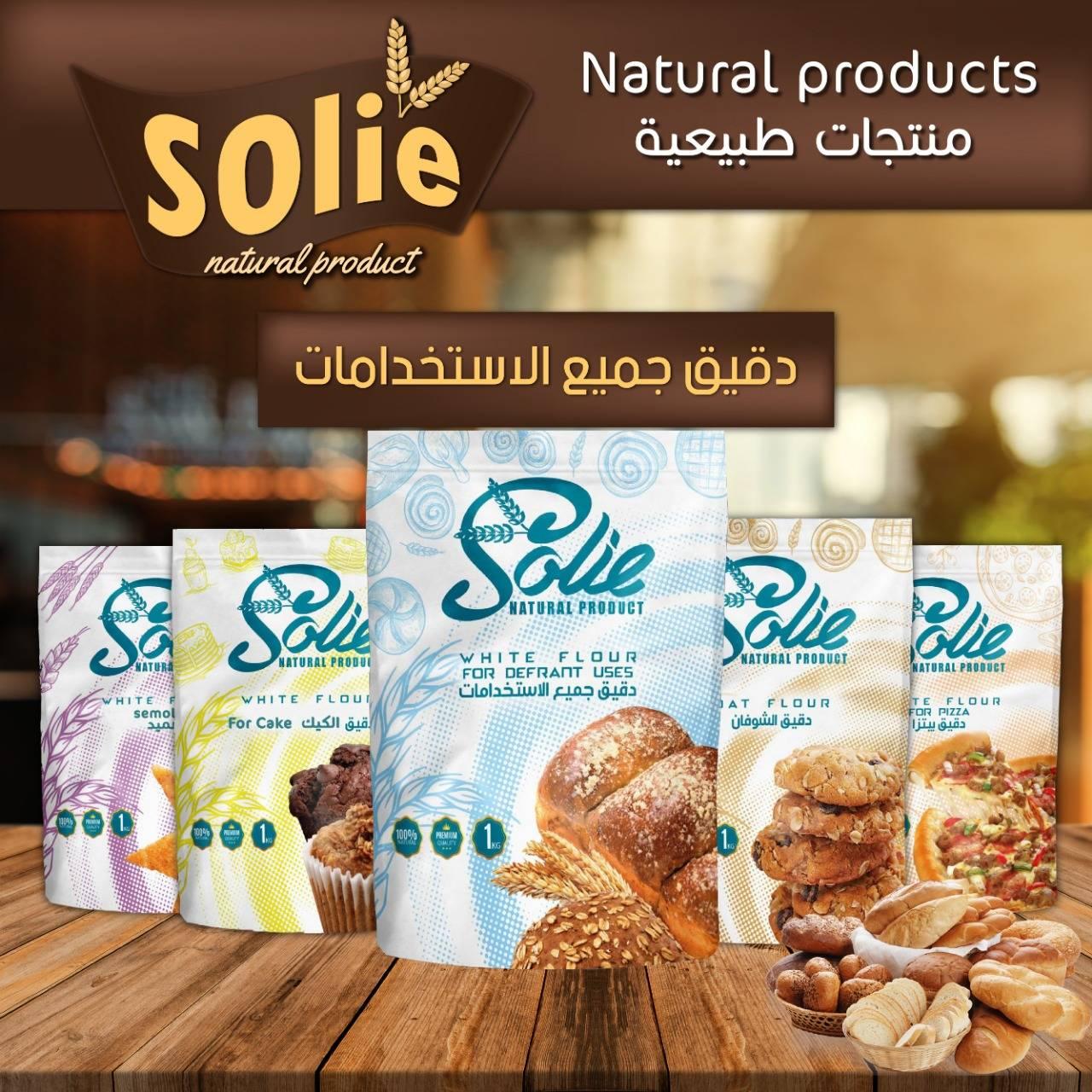 Solie