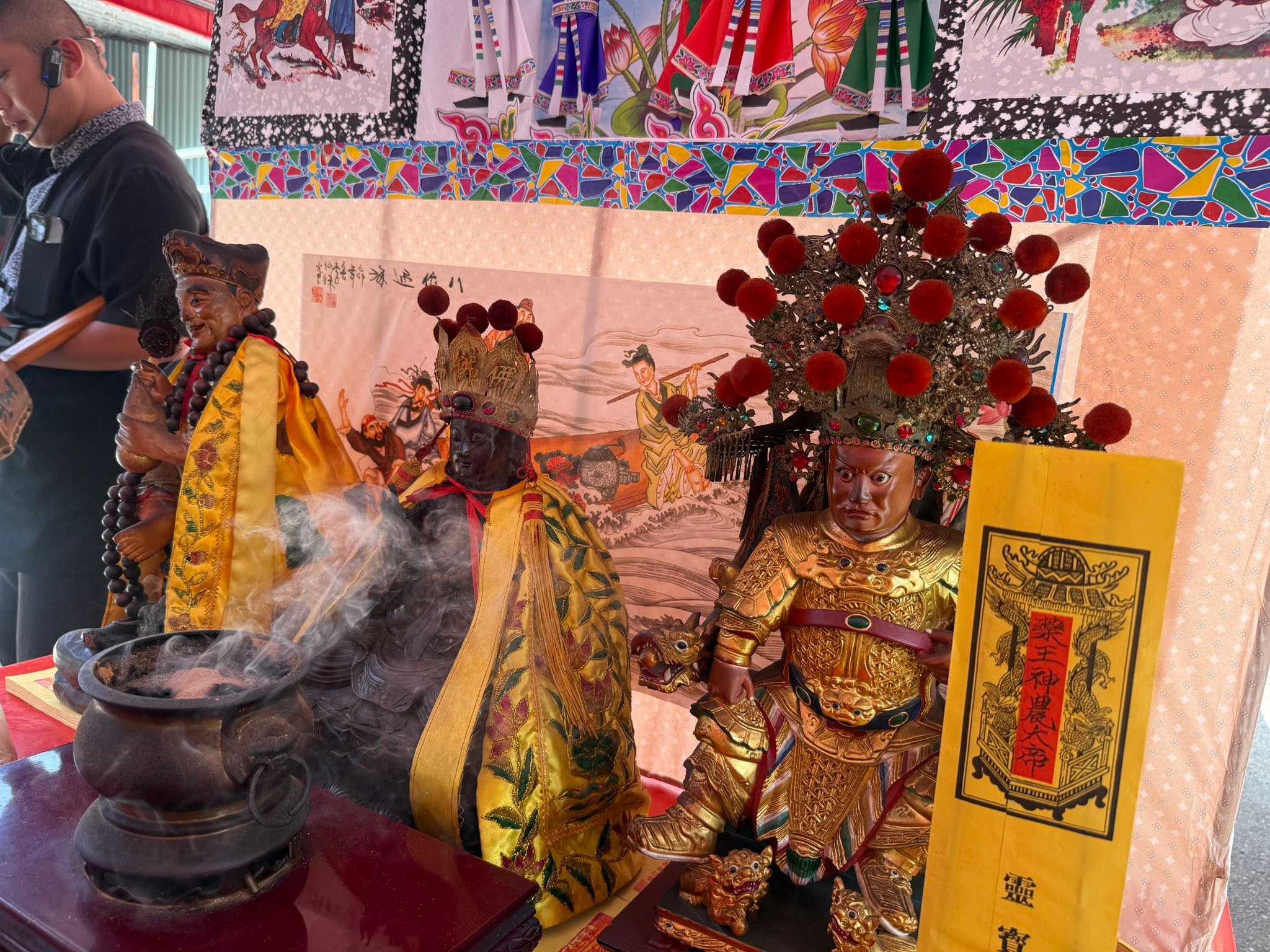 李守玄