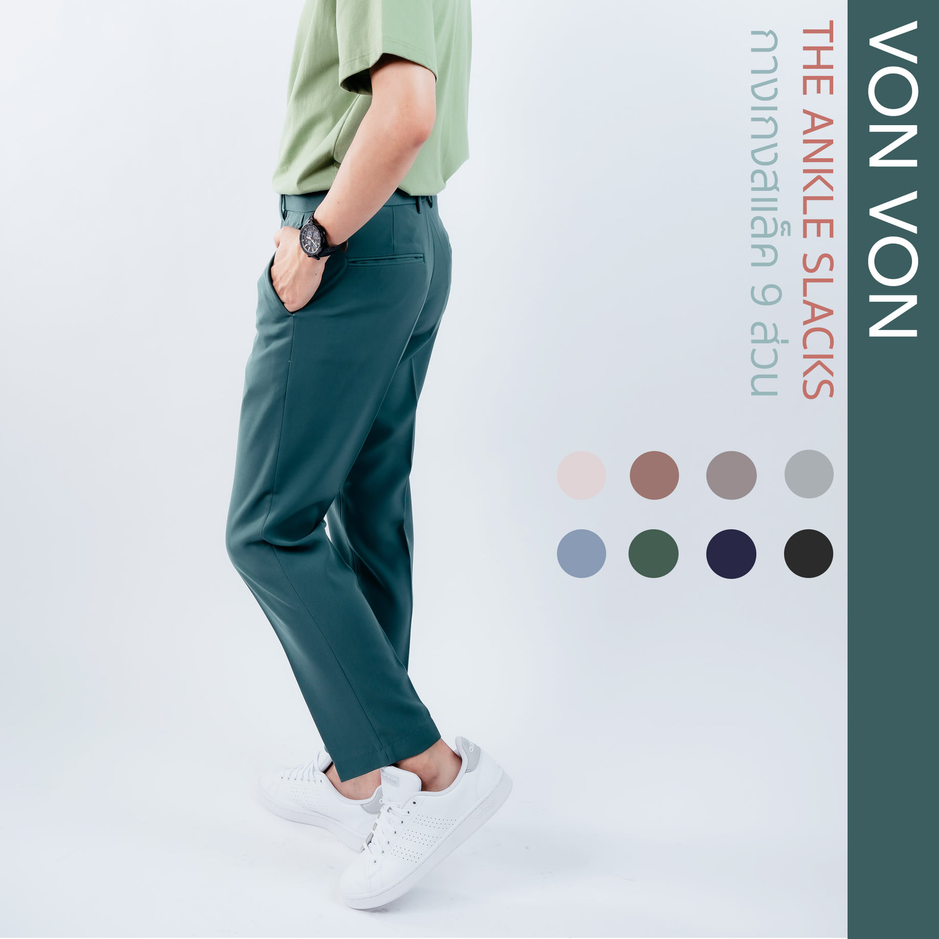 VON VON - COLOR : สี CAFE GREEN THE ANKLE SLACKS... | Facebook