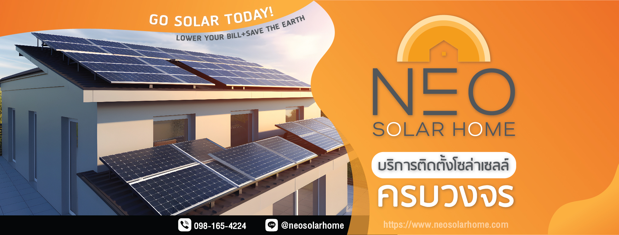 Neo SolarHome บริการรับเหมาติดตั้งโซล่าเซลล์ ทั่วประเทศไทย