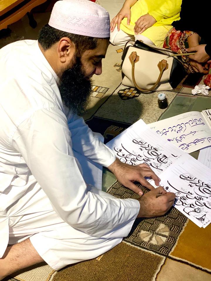 Ali Haider Studio | Lahore