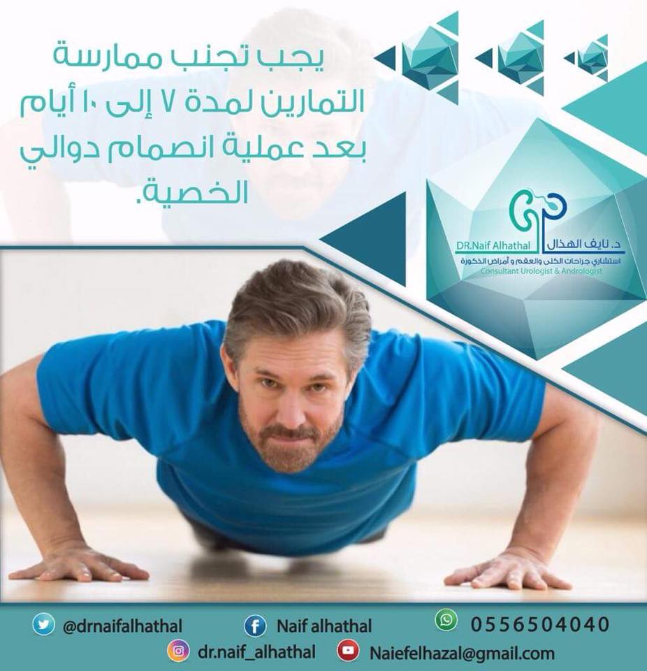 خمس عمليات ناجحة لمركز الامير فيصل بن مشعل لعلاج العقم بتخصصي بريدة صحيفة واصل الإلكترونية