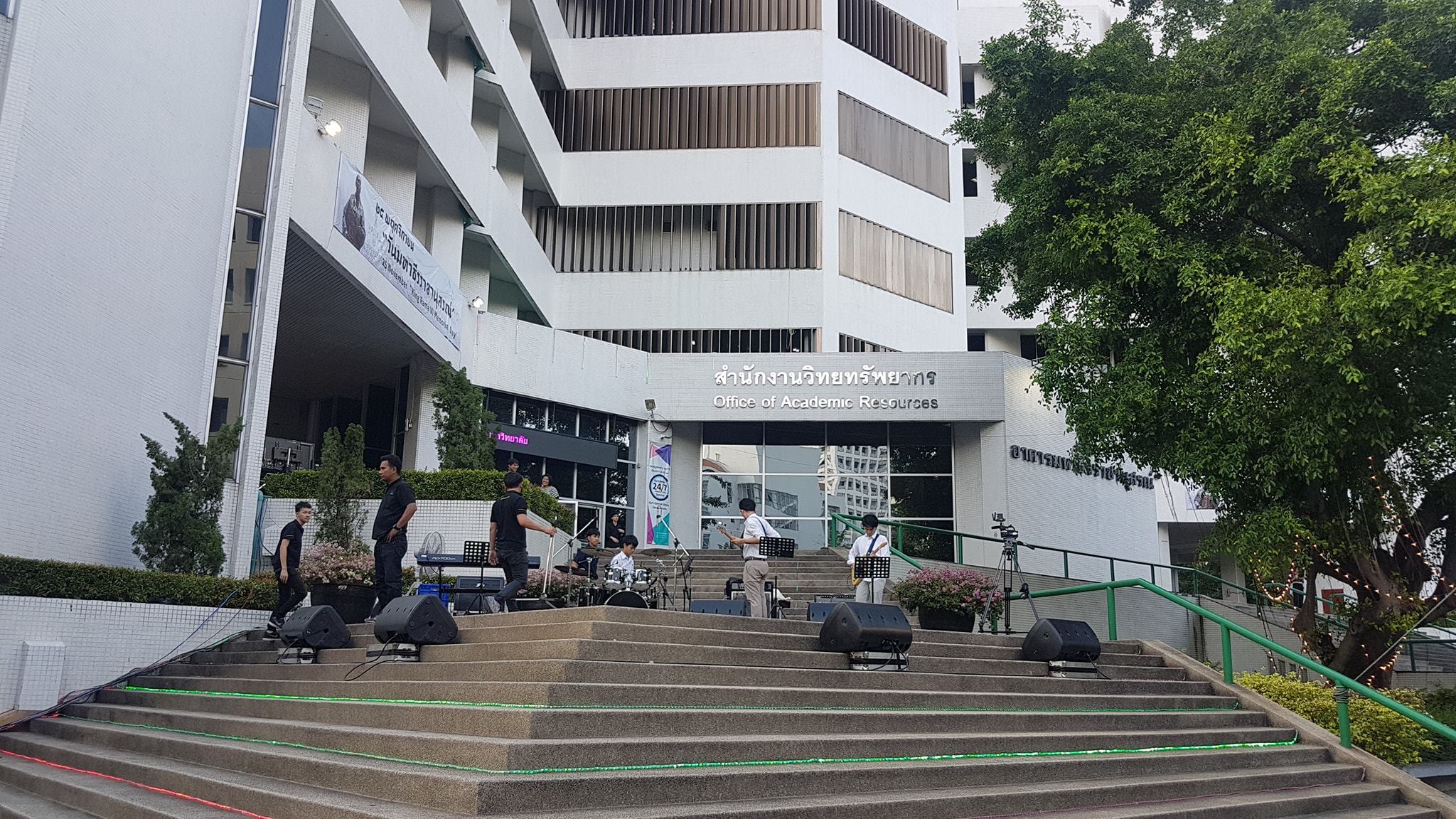 วันนี้ 5 โมงเย็น เวลาเดิม... - Chula Library หอสมุดกลาง จุฬาฯ