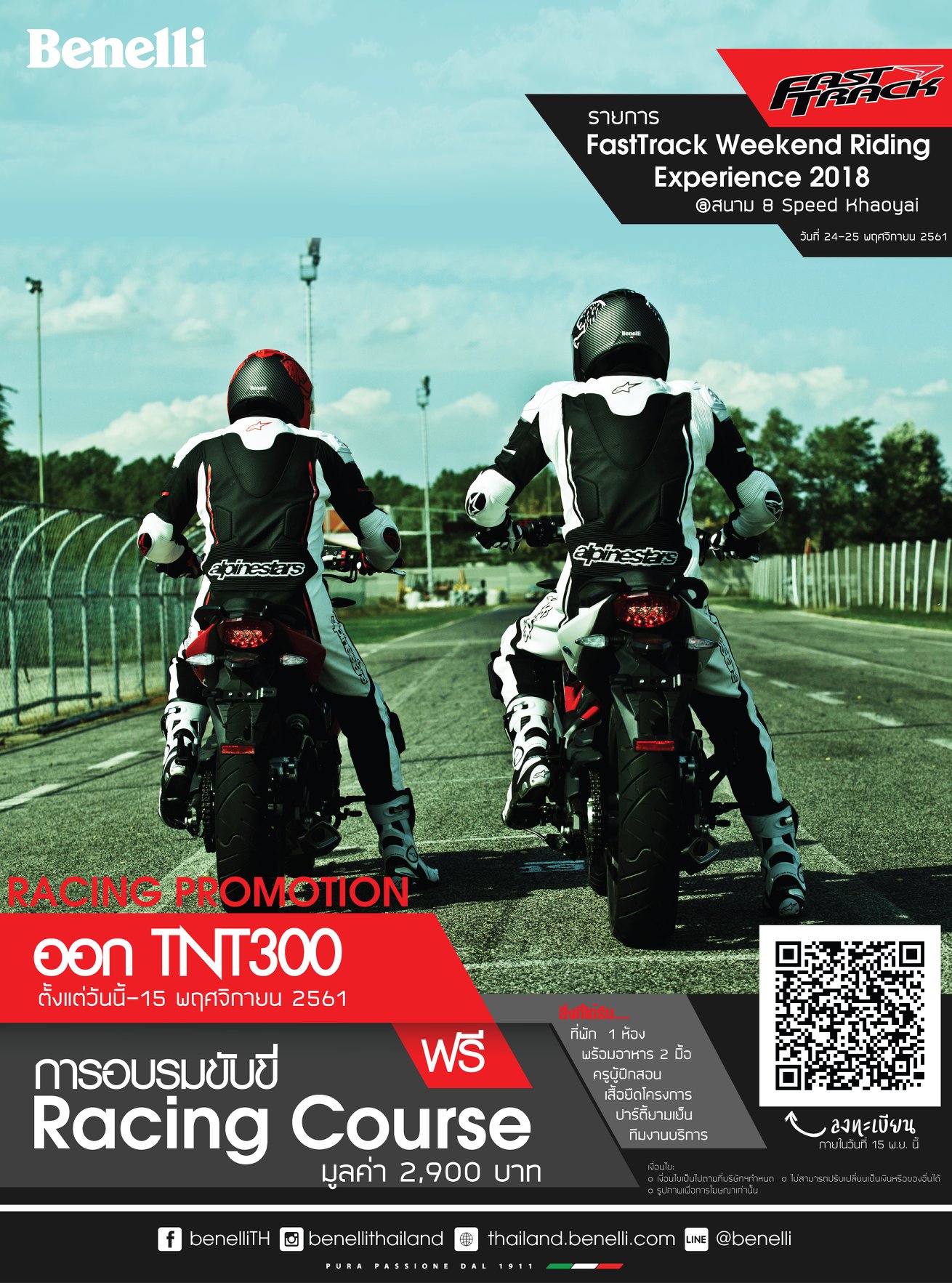 Benelli - 🏁RACING PROMOTION🏁... | Facebook