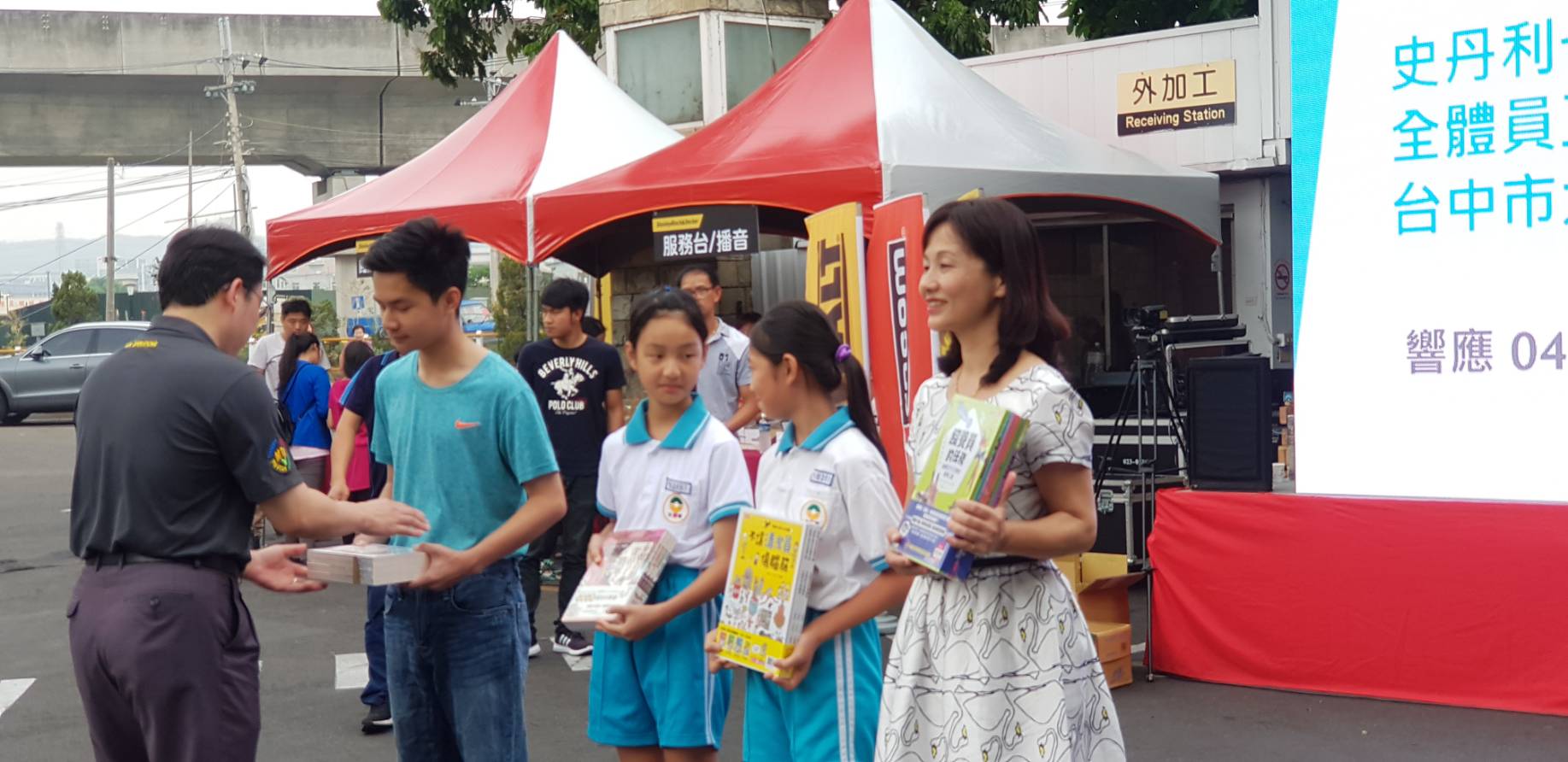 台中市文雅國小 感謝 史丹利七和國際股份有限公司 贈書 史丹利公司長期支持文雅辦學 Facebook