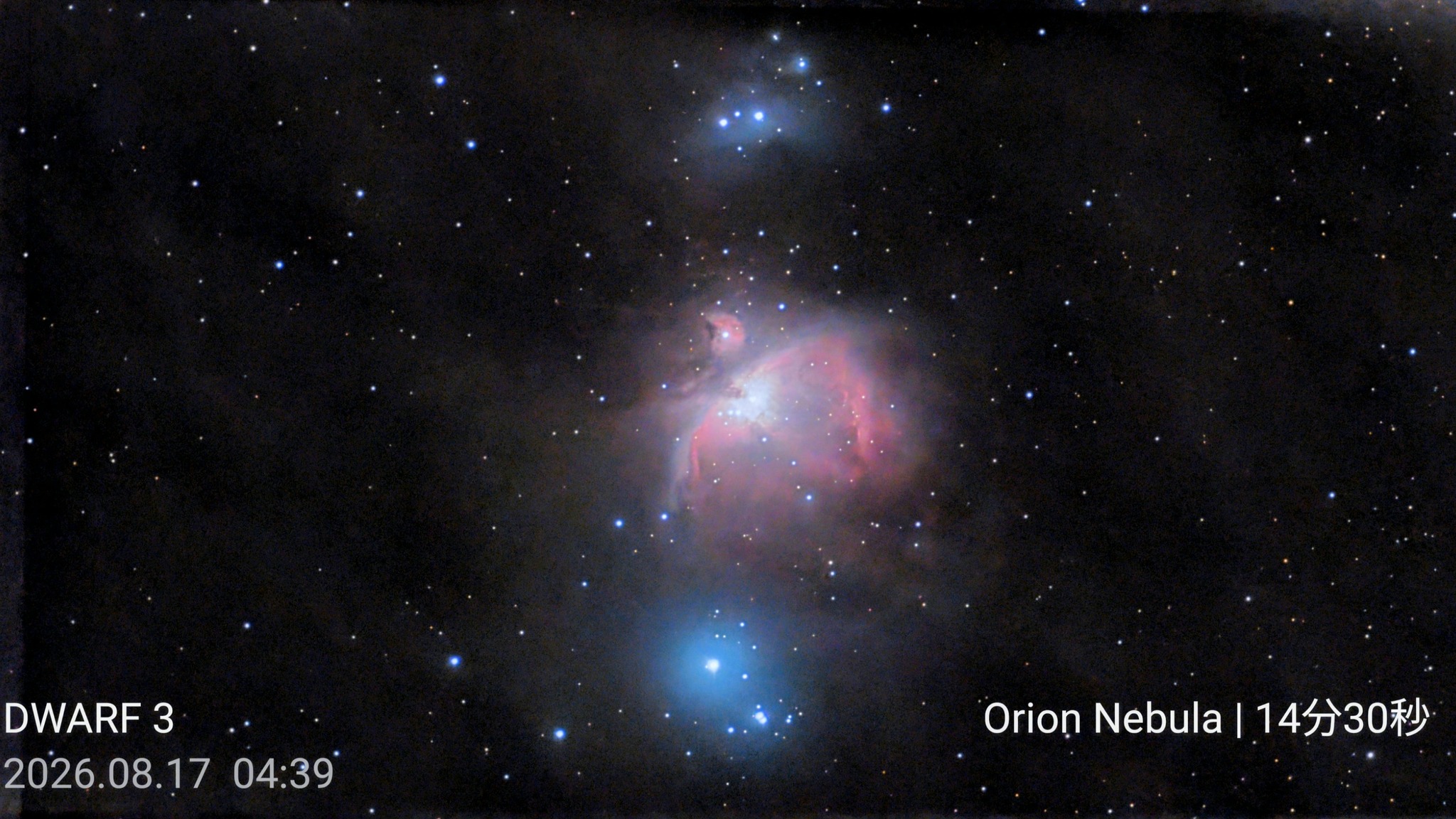 らせん星雲（NGC 7293、Caldwell 63）。みずがめ座にある惑星状星雲