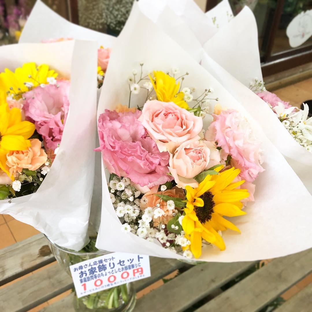 椿原園 家庭訪問のお部屋飾りにどうぞ サービス品です お買い得限定セットのため贈答用ラッピングなどはご遠慮ください 花のある暮らし 家庭訪問 お花 お部屋飾り 家庭訪問の花 ミニブーケ 椿原園 荒尾 熊本 長洲 玉名 南関 花好きな人と繋がりたい
