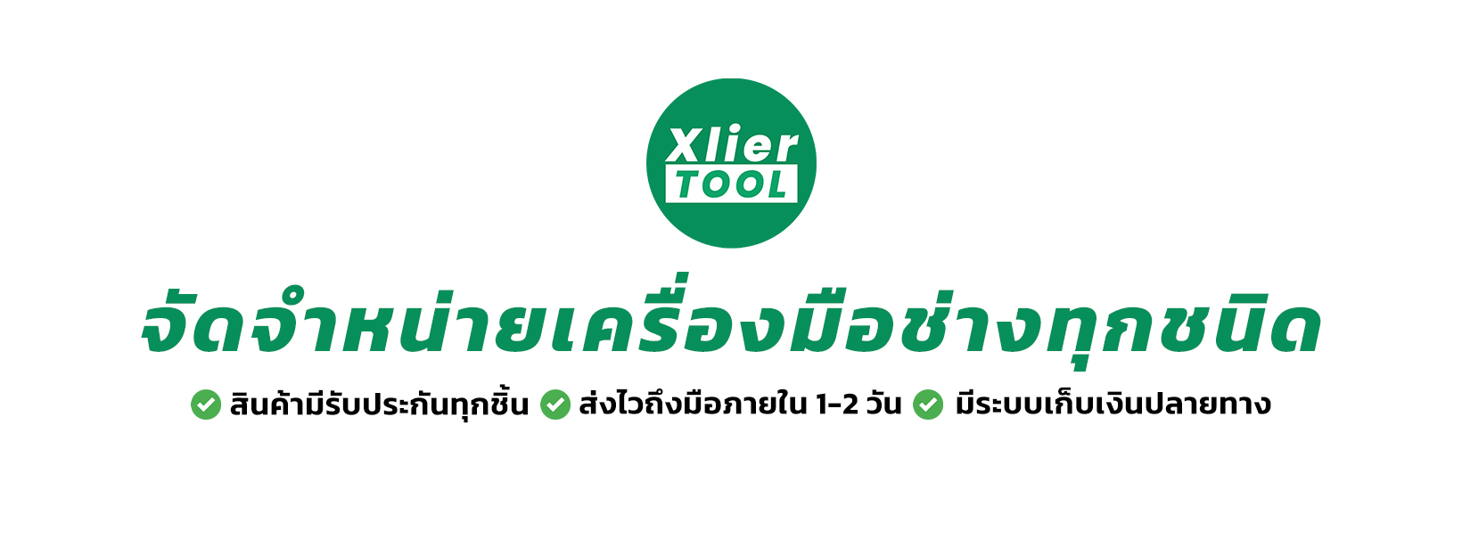 Zlier - ‼️ ใบปลอกผิวไม้ 4 นิ้ว ⚡️ . . 👉 1 ใบ ราคา 119.- (ค่าส่ง 40) 👉 2 ...