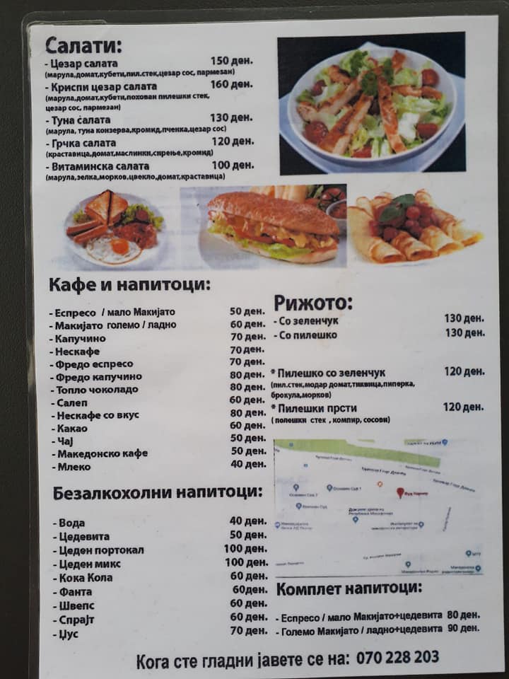 FOOD Corner | Skopje