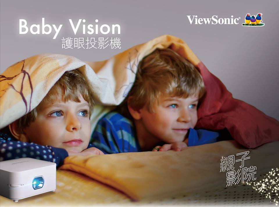 Synnex HK - 【產品分享】Viewsonic Babyvision #SynnexHongKong... | Facebook