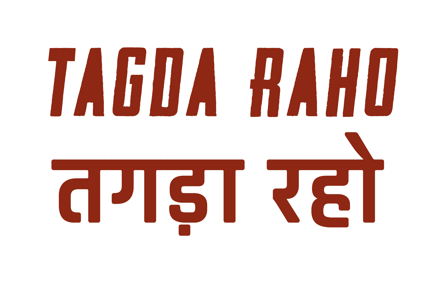 tagdaraho