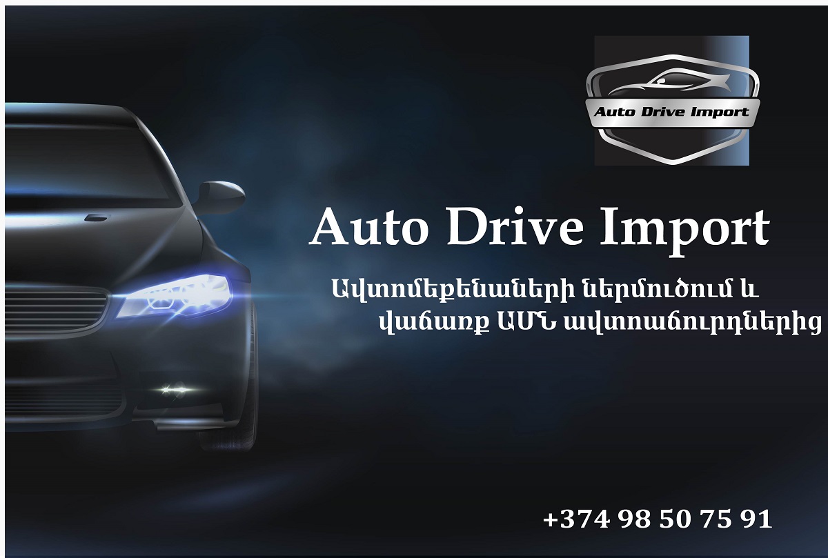 Auto Drive Import | Yerevan