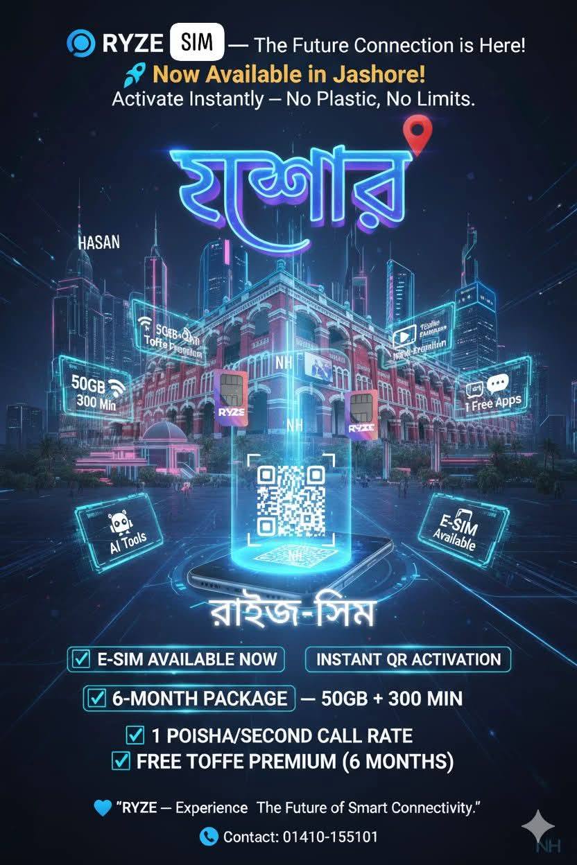 চাকরির খবর খুলনা Khulna Jobs News | Facebook