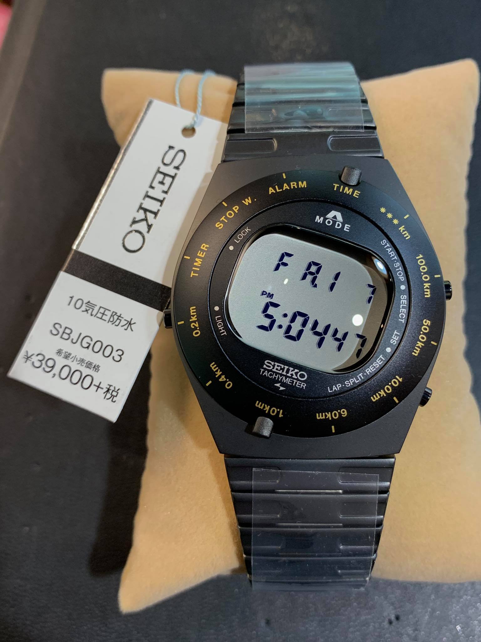 Watch - Seiko x Giugiaro design limited edition of 3000pcs SBJG003