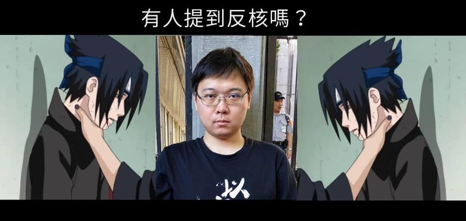 #轉 - 核能迷因 Nuclear Meme