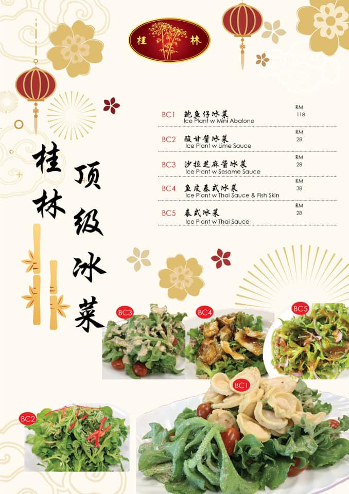桂林鱼翅酒家new Harvest 桂林鱼翅酒家new Harvest Restaurant
