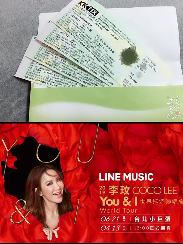 湘婷 - 搶到票了🎫 🎊🎉 超級開心😃 我終於要參加我的女神演唱會了 李玟Coco🎀 帶著你們去朝聖我家偶像女神的威力👍 開始售票嘍 ...