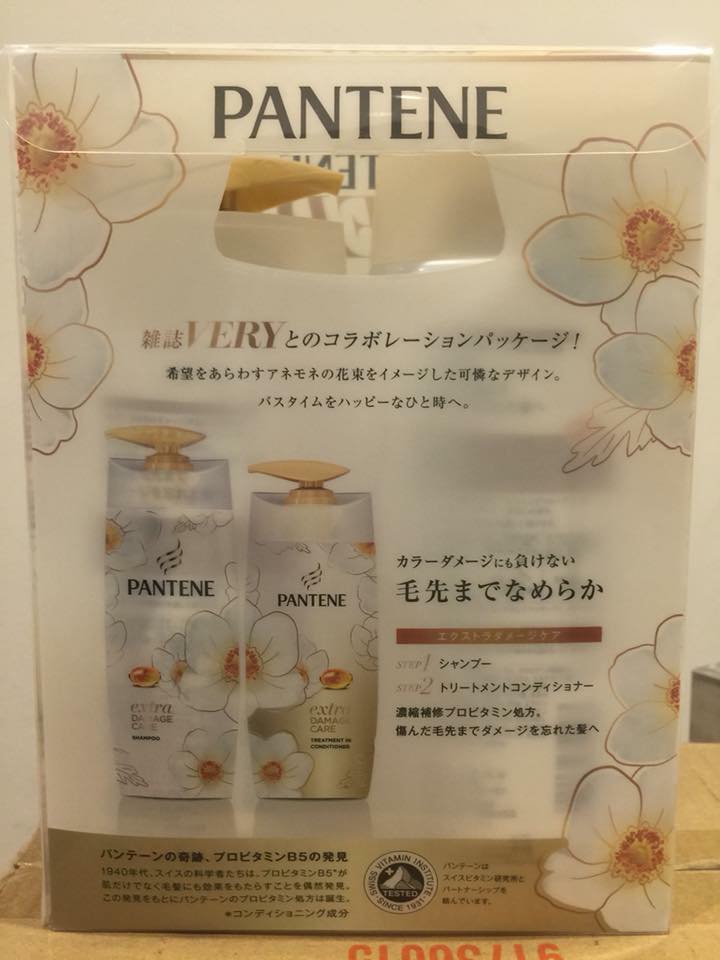 Ruby Order - 💐DẦU GỘI PANTENE NHẬT VỀ Bản limited mùi cực... | Facebook
