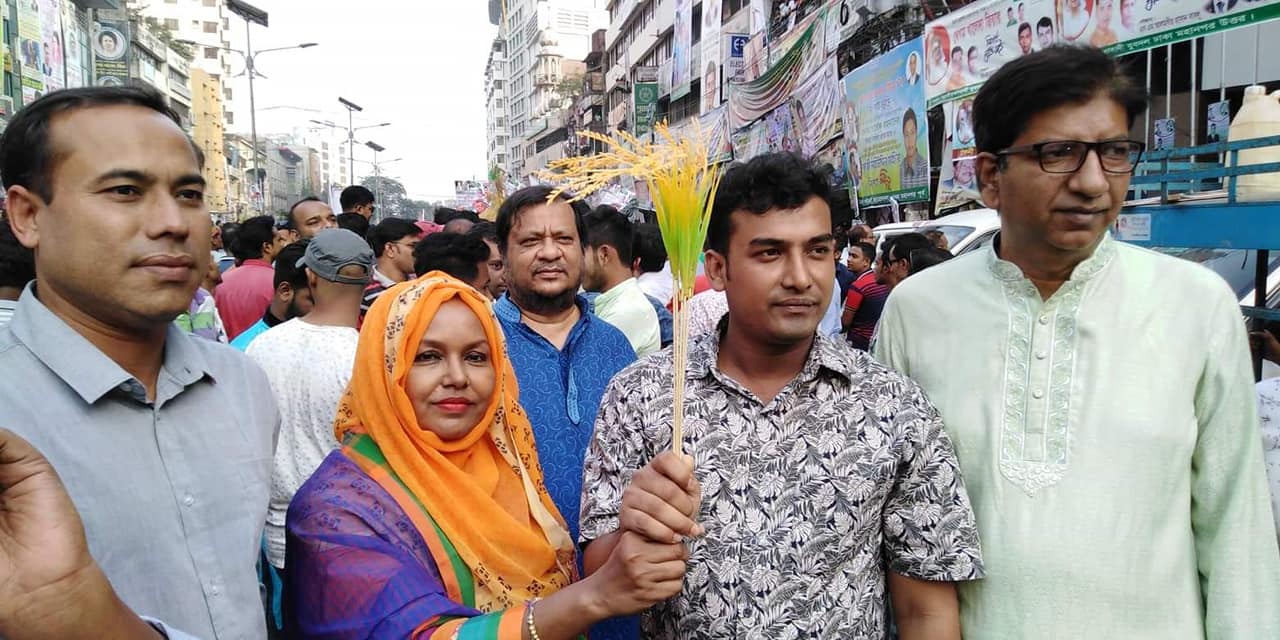 Adv Shahana Akter Shanu
