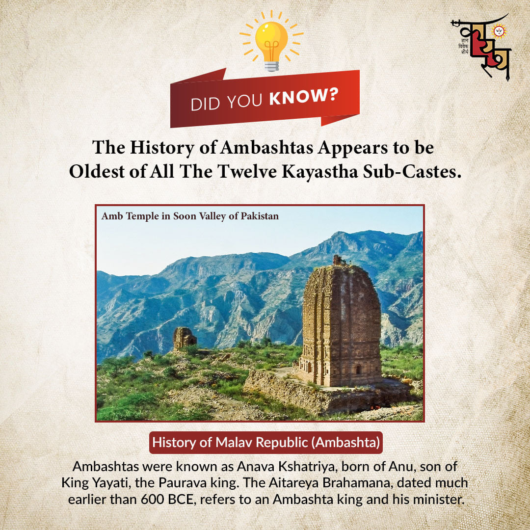 According to Mahabharata the... - Kayastha Encyclopedia | Facebook