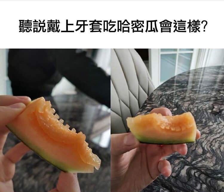 傑西的網上觀察時間 - 【牙套】真的假的😮 #食物傑西梗圖 傑西翻譯的圖 👉 JC’Meme 傑西梗圖 ⭕️...