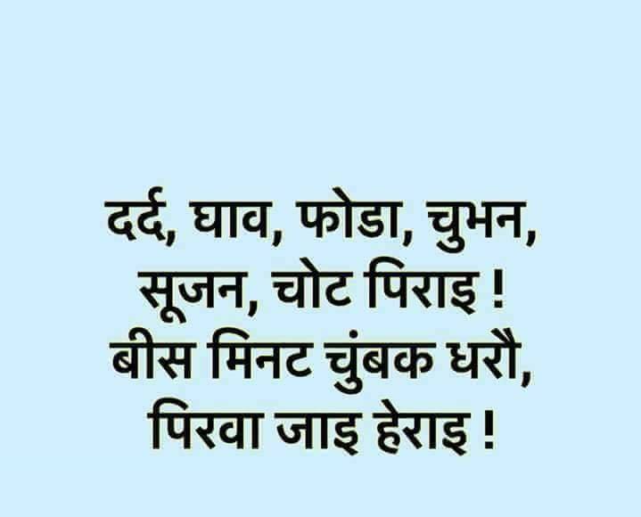 Diamond Comics - HEALTH IS THE ONLY TRUE WEALTH !! . Come lets learn ...