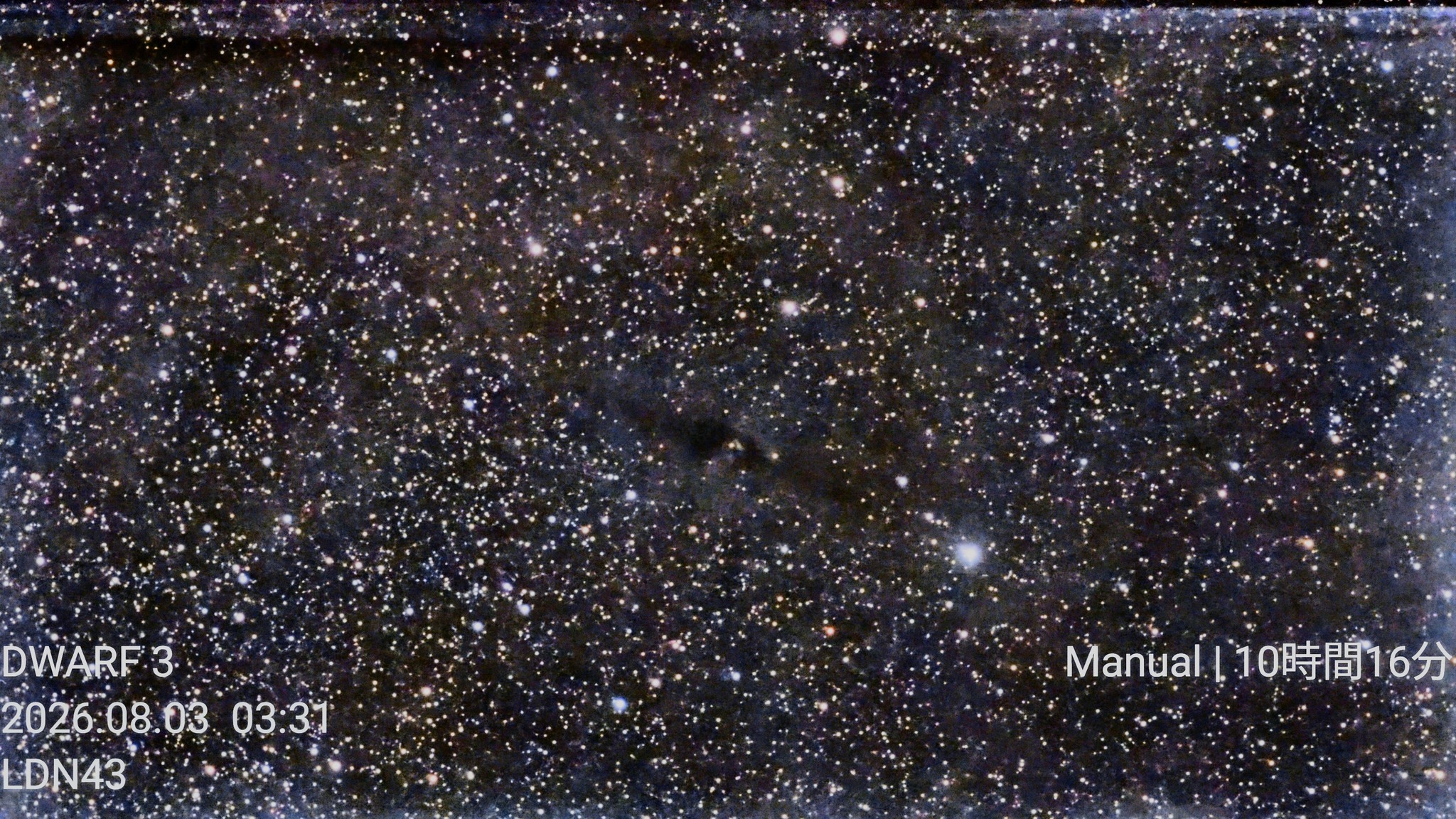 宇宙コウモリ星雲 へびつかい座の宇宙コウモリ星雲LDN43です。地球から