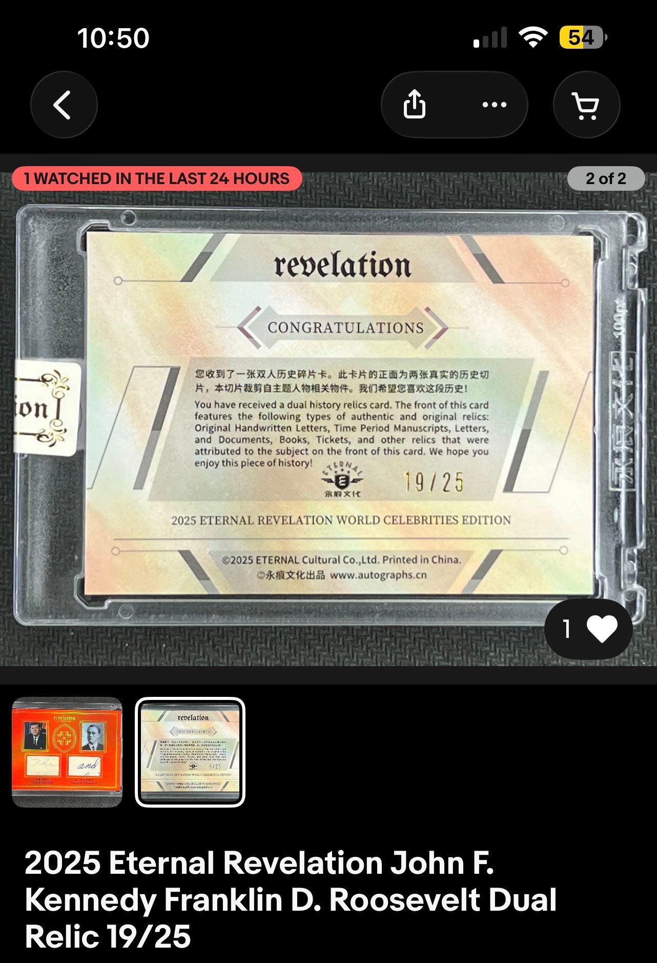 Are historical sports cards authentic?