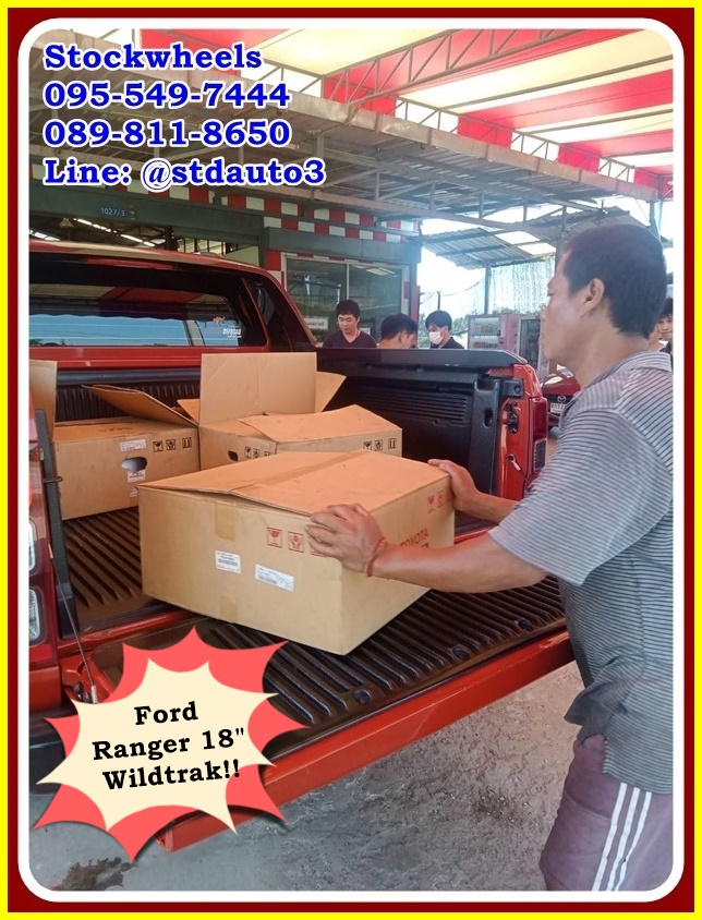 Thx. ล้อแท้ติดรถ Ford Ranger รุ่น Wildtrak 18