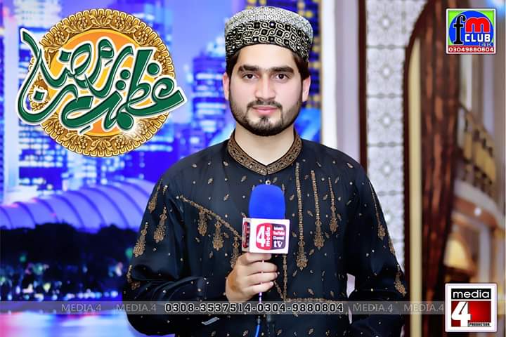 Farhan Ali Qadri Rizvi