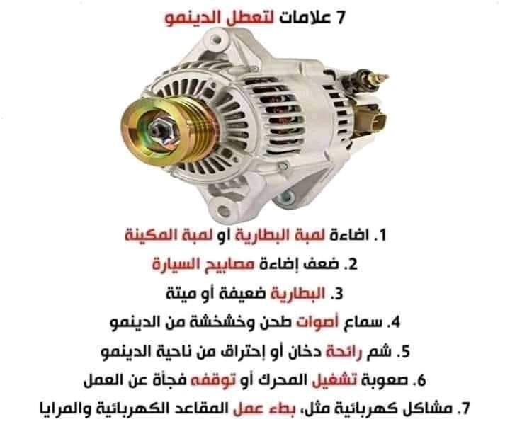 Autotronics Engineering Home Facebook
