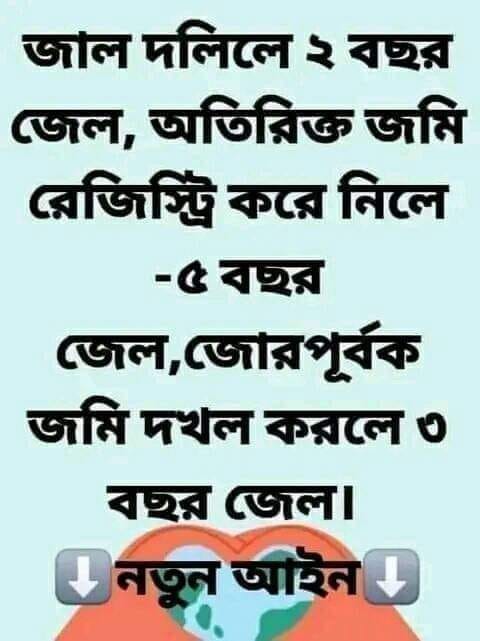 Asm Sayem Robi