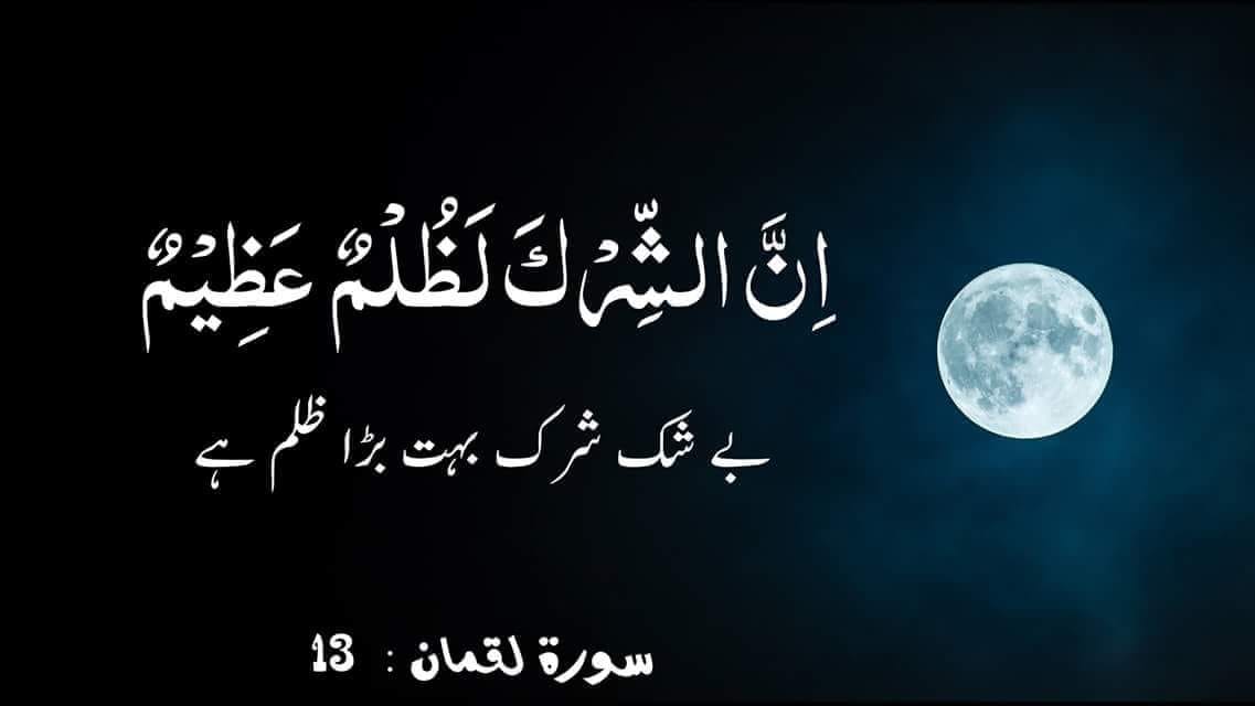 Faiz Rasool