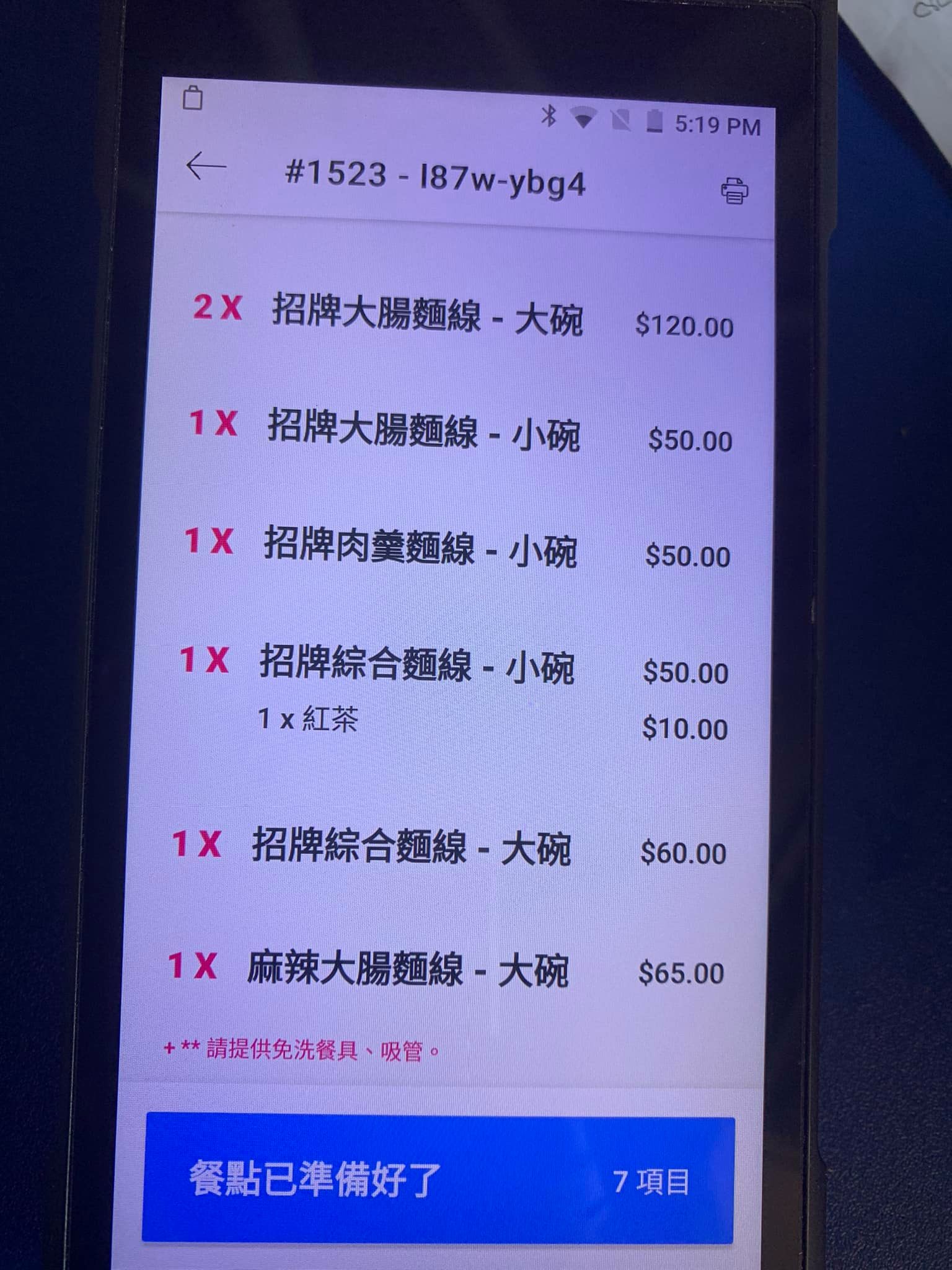 小保哥麵線 小保哥麵線added A New Photo