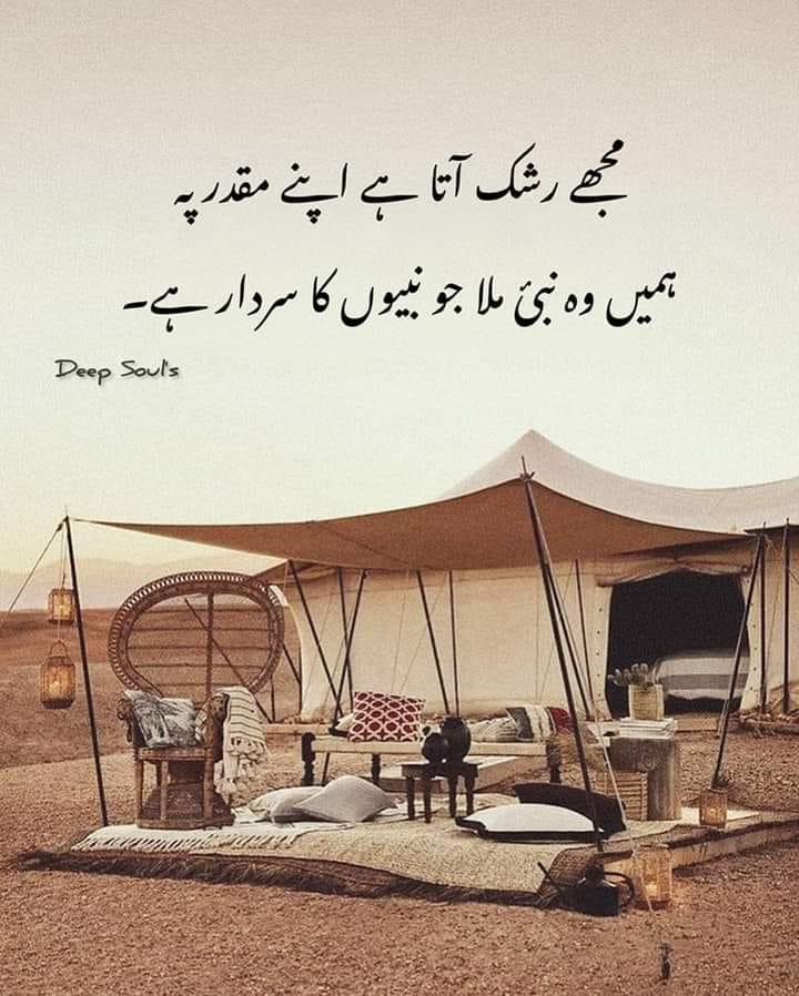 Abdullah samejo