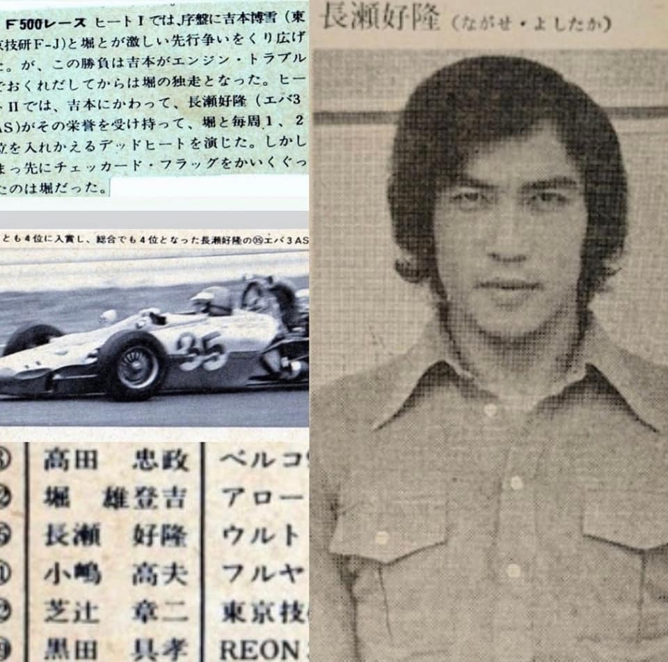当時のメディア報道・掲載写真