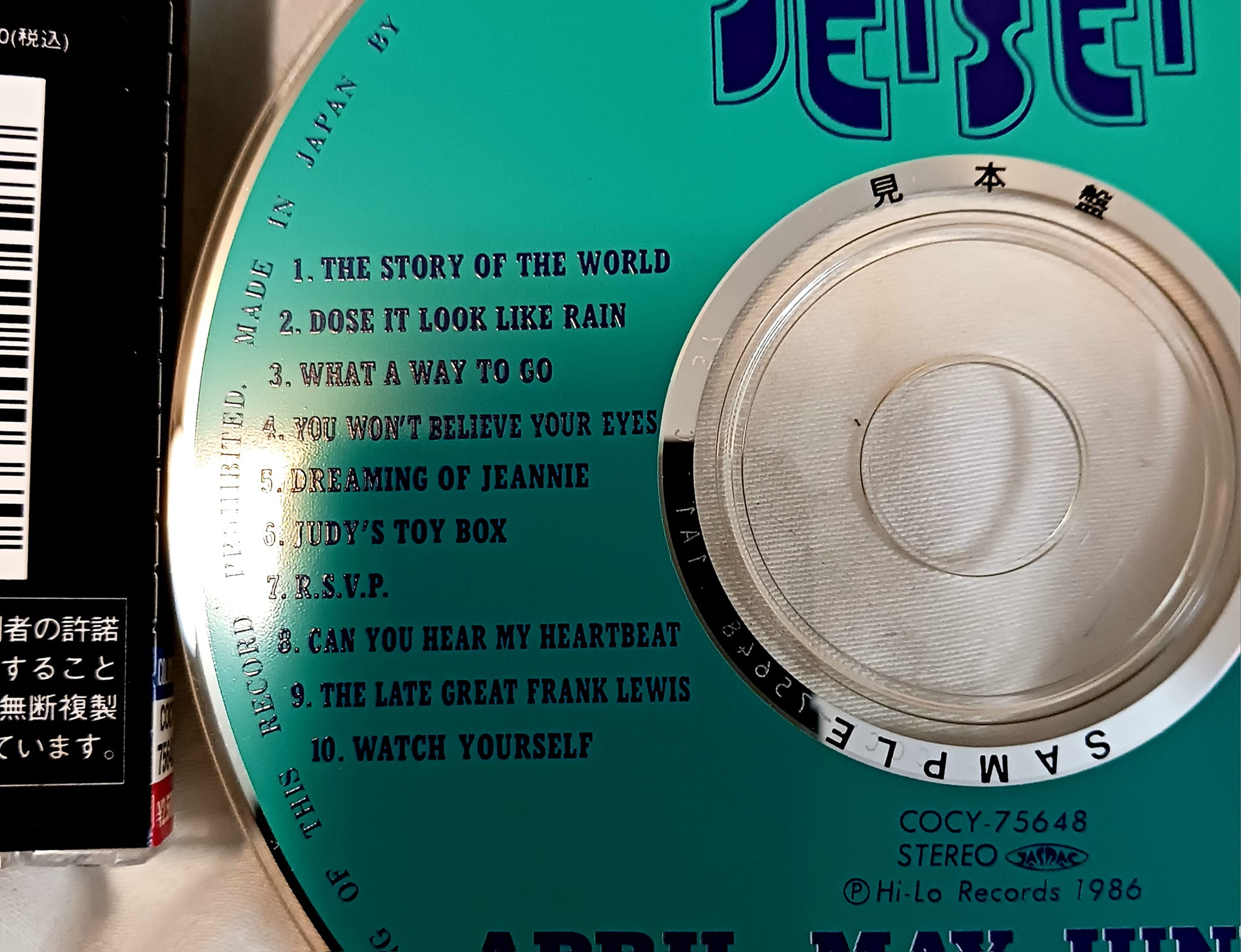 Jet Set 20th anniversary LP
