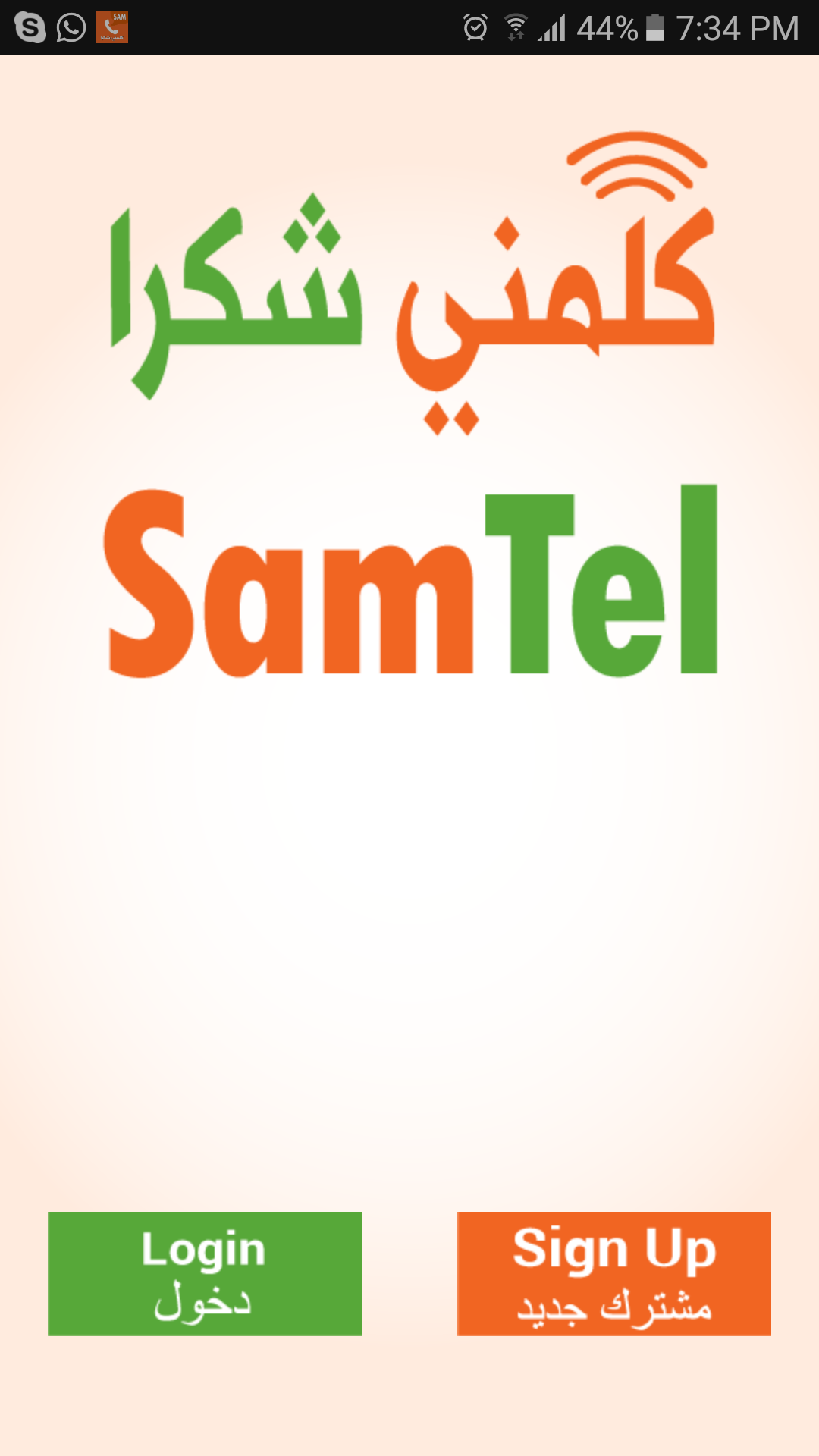 SamTel Voip