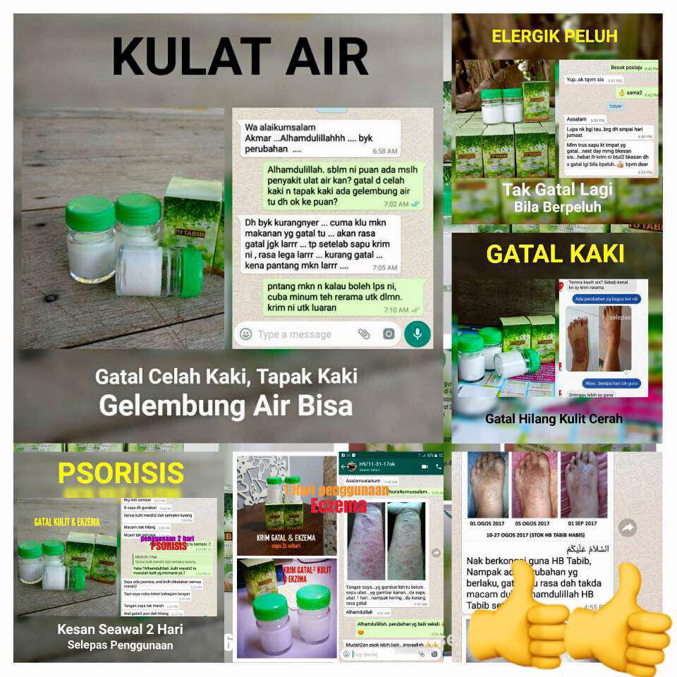 Krim Gatal Rerama Hb Tabib | Butterworth