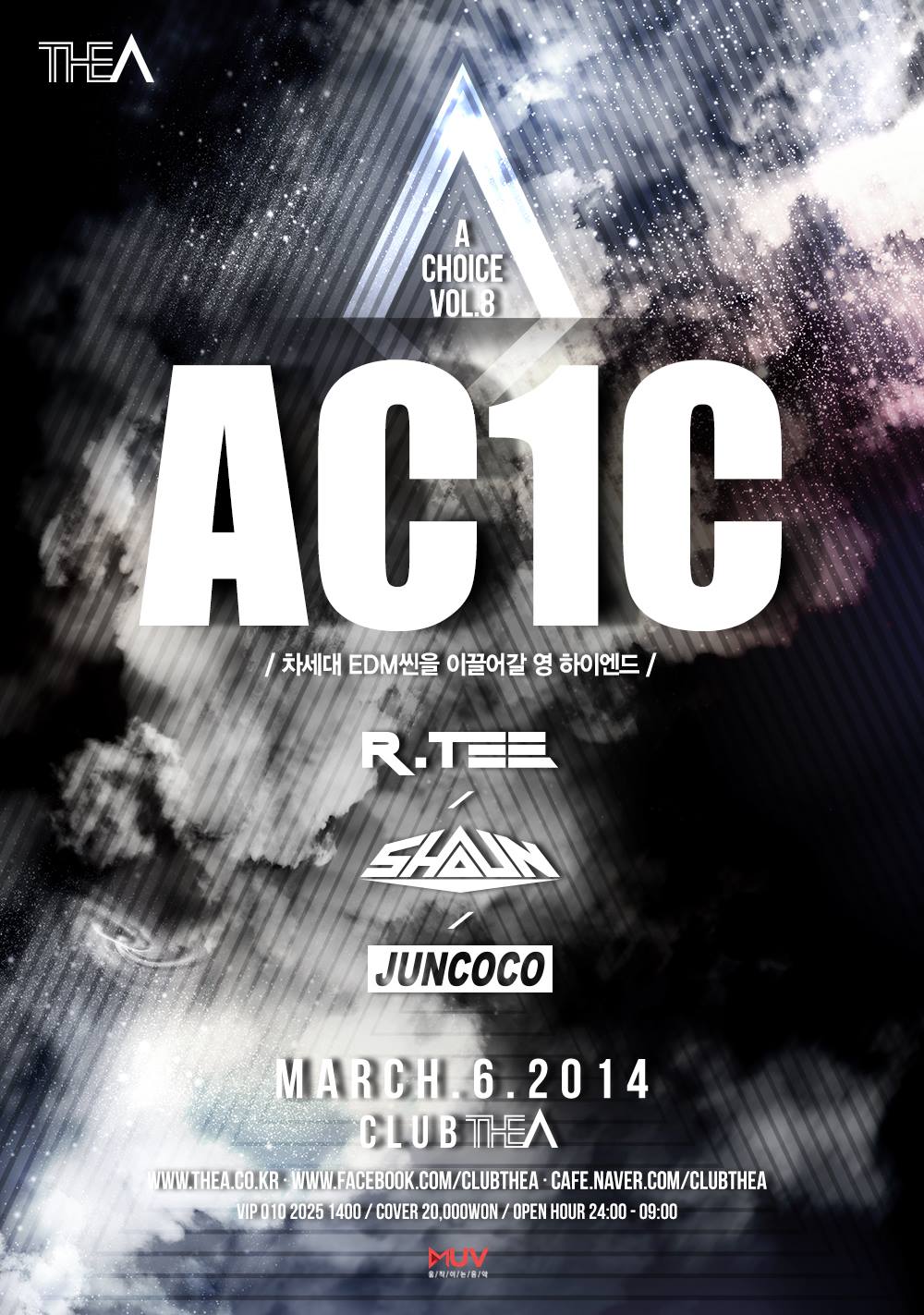 The A - 2014.03.06(Thu) AC1C VOL.09 R.TEE SHAUN JUNCOCO 차세대 EDM씬을 이끌어 갈 ...