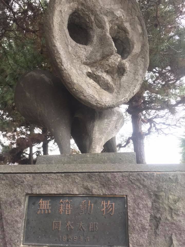 太陽の塔 ミニチュア TARO OKAMOTO EXPO 70 太陽の塔 ミニチュア TARO