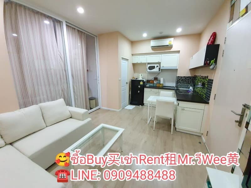 Huaykwang 辉煌-Ratchada 拉差达-Rama 9拉瑪9 Condo Rental 公寓出租出售คอนโดให้เช่าขาย ...