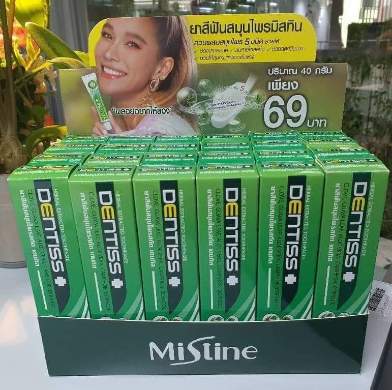 🎊ใช้ดีมากๆ ค่ะ #ยาสีฟันมิสทินเดนทิส🎊 🤭ฟันขาวสะอาด ลดกลิ่นปาก 🤭 ...