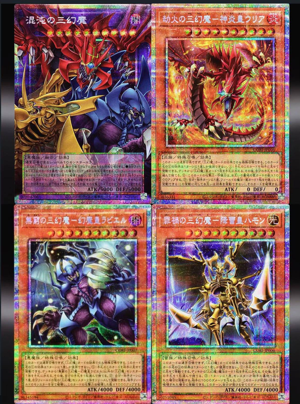 Chaos Origin (2026 OCG) Over frame Cards