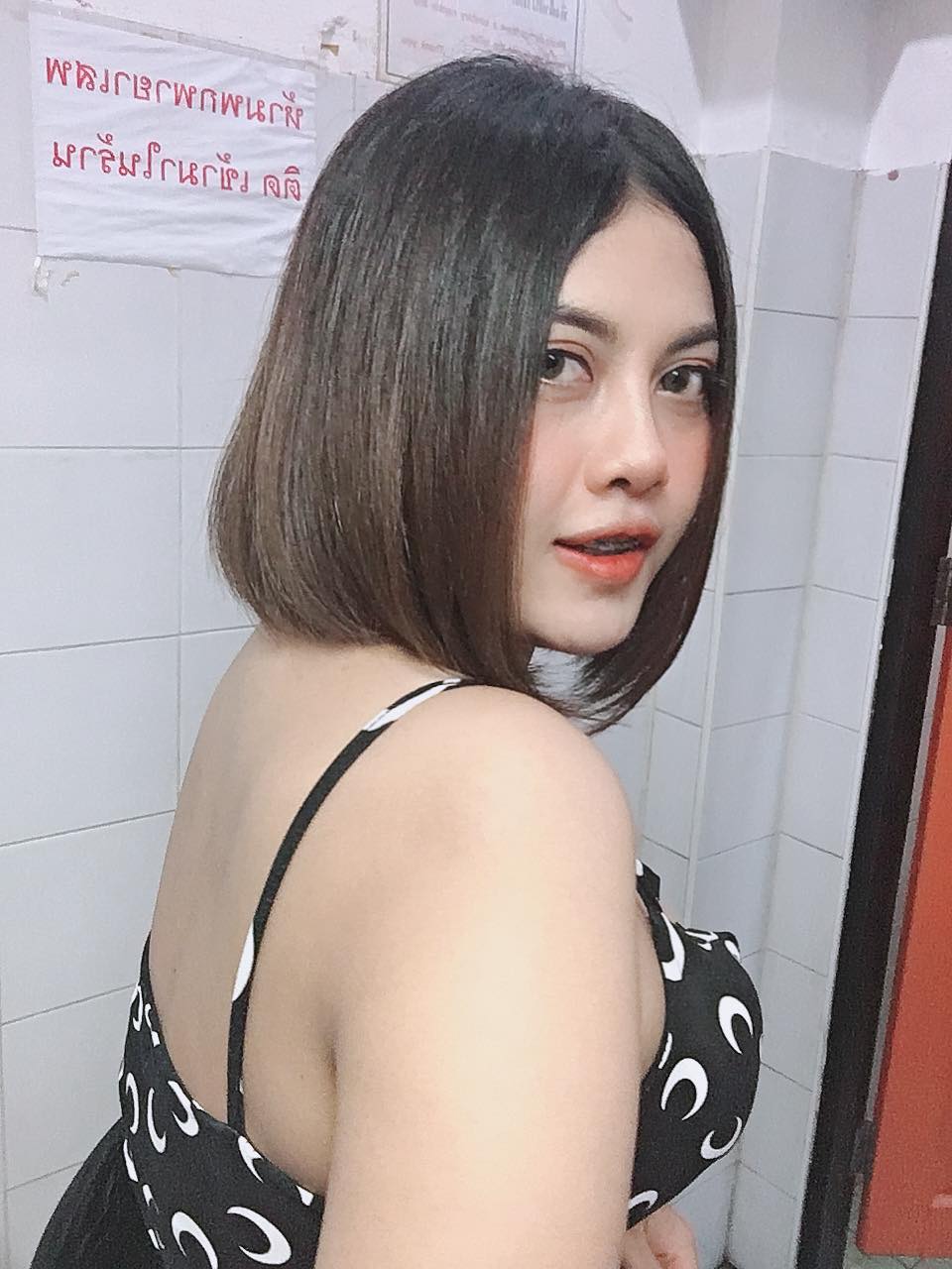 Api Cha