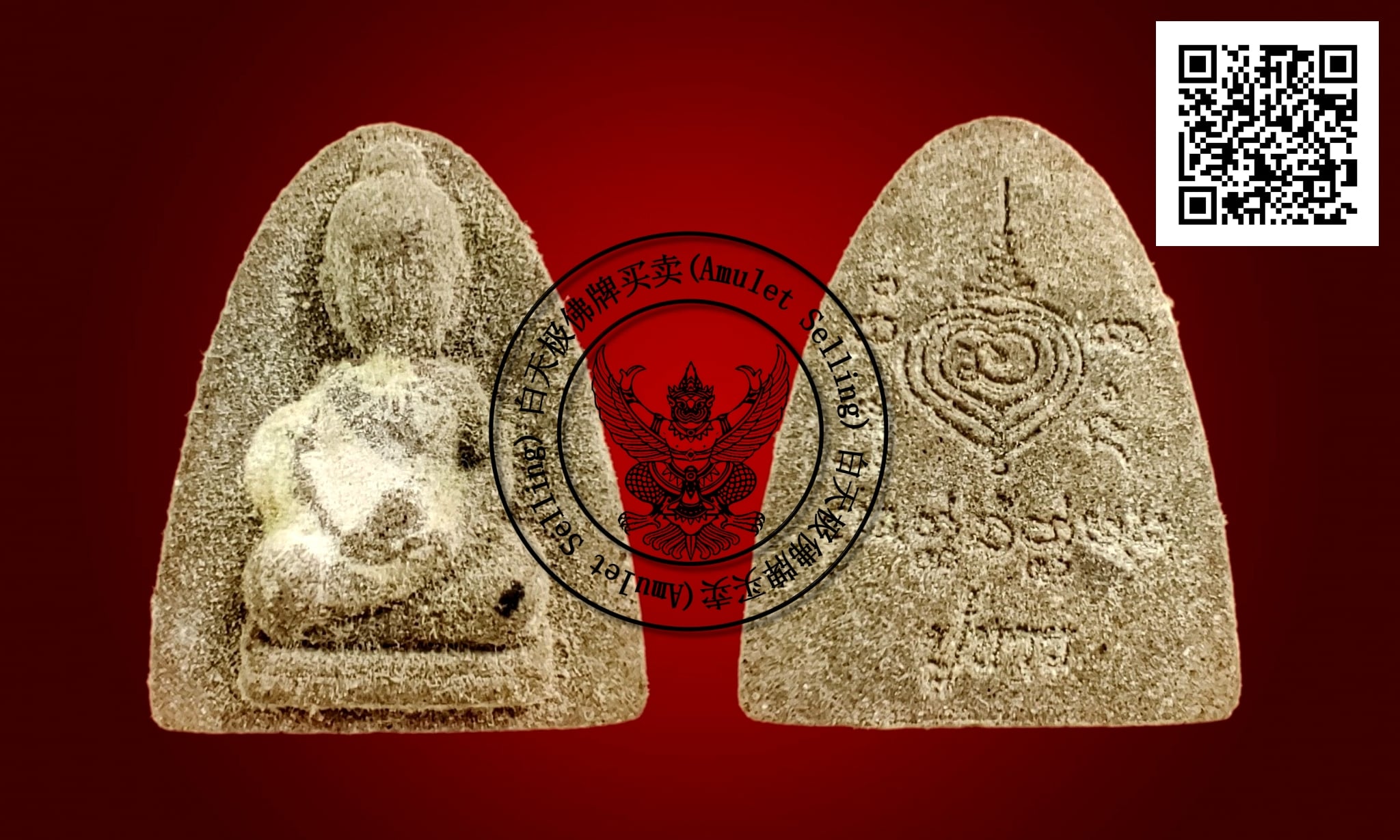 白天极泰国佛牌主页 - Kumanthong Jaosua Rapsap Luang Pu Khao Wat... | Facebook