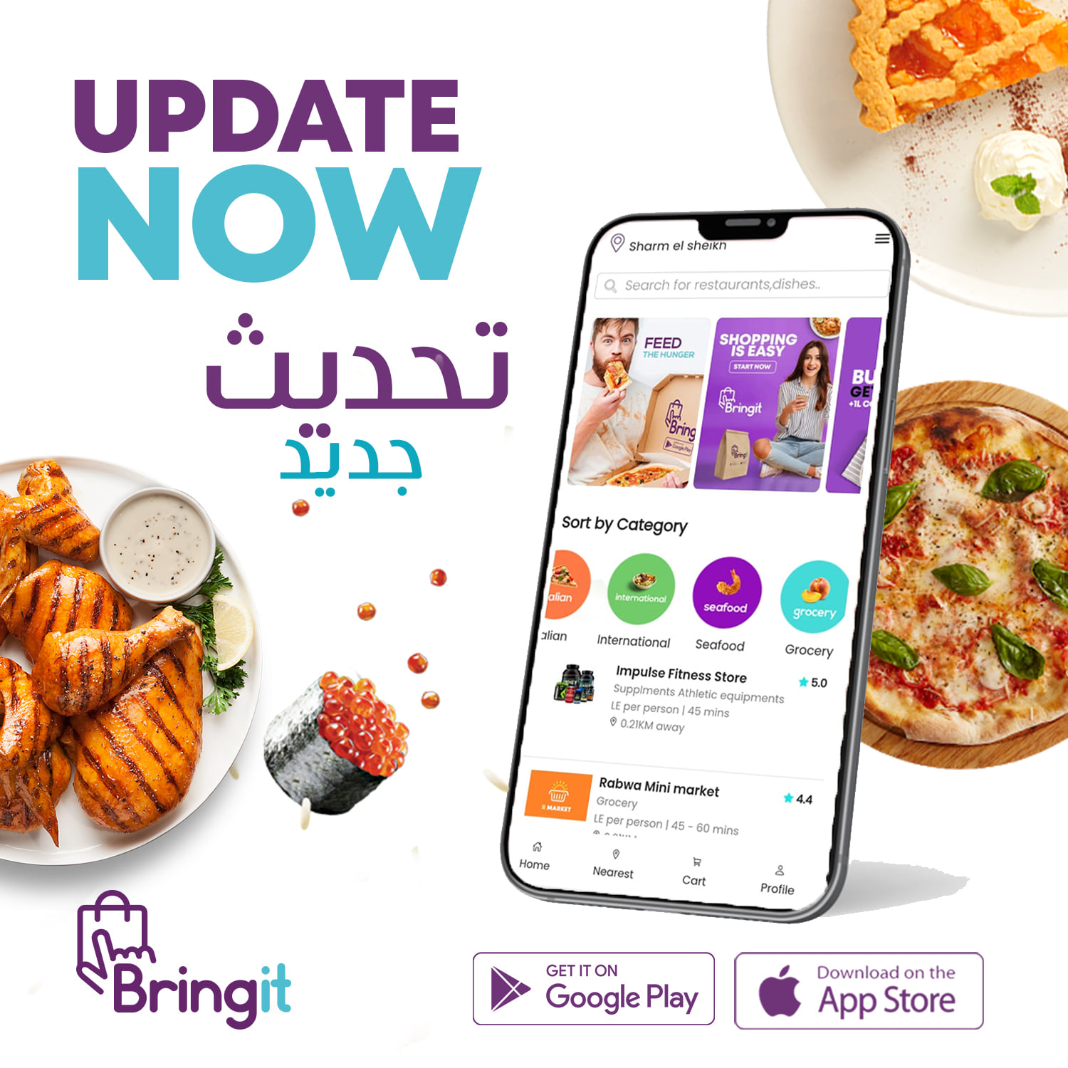 BringIt Egypt - NEW UPDATE IS LIVE!🥳🤩 Go to AppStore or...