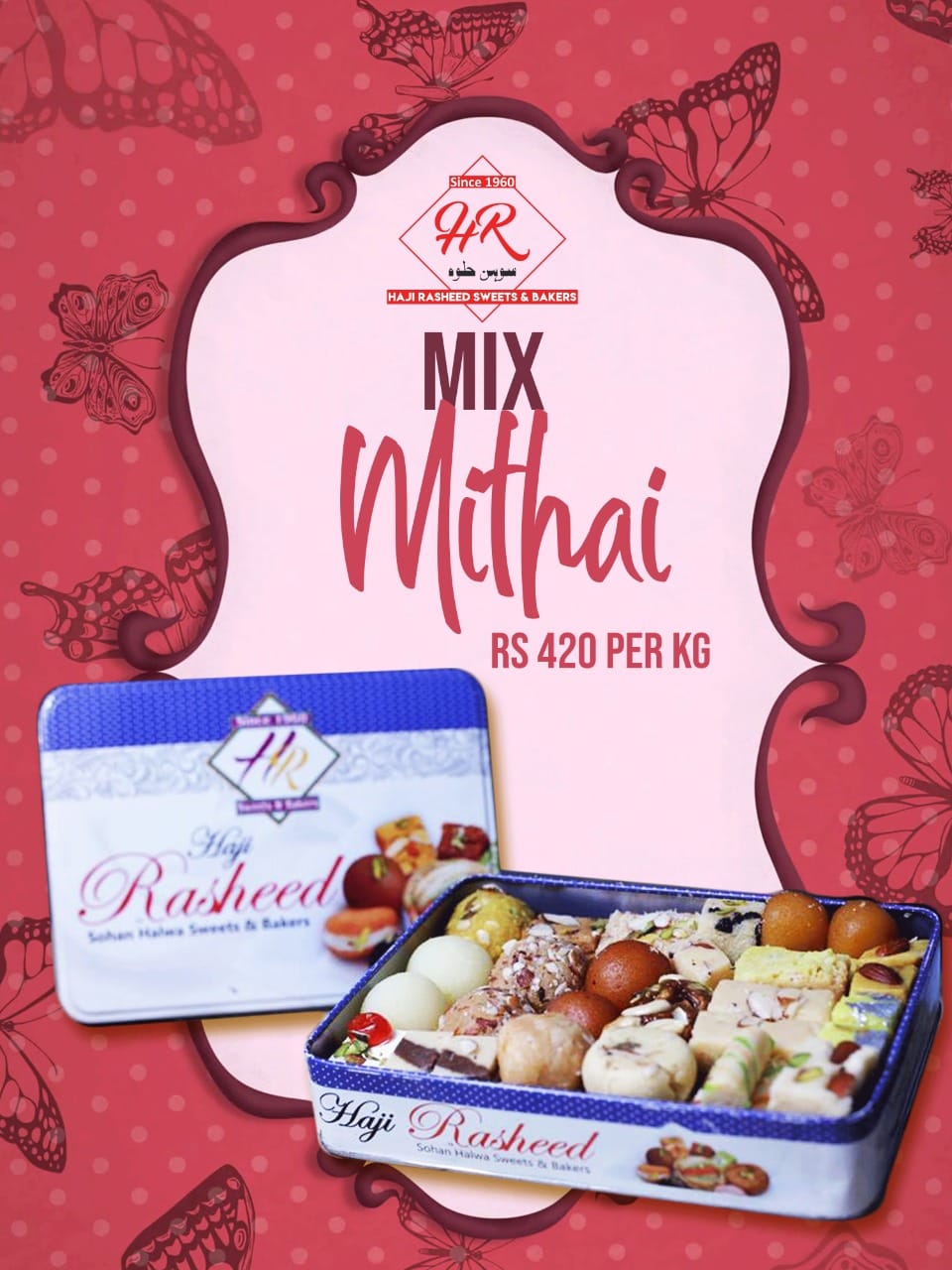 The best Sweets in... - Haji Rasheed Sweets & Bakers | Facebook