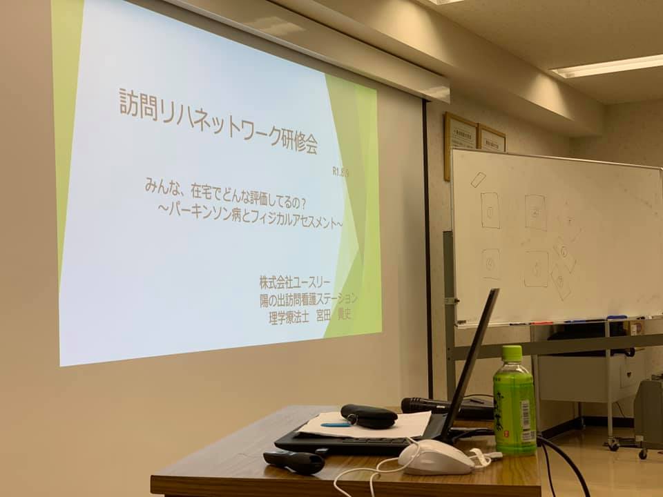 陽の出訪問看護ステーション On Twitter 弊社のグループ会社 株式会社ユースリーが運営する こどもトレーニングひろば 人工呼吸器をつけたお子さんも利用をしてくれています 全ての子供に等しく療育の機会を 医療的ケアがあるから 受け入れを断られた